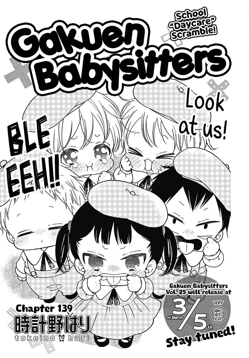 Page 2 Chapter 139 Gakuen Babysitters