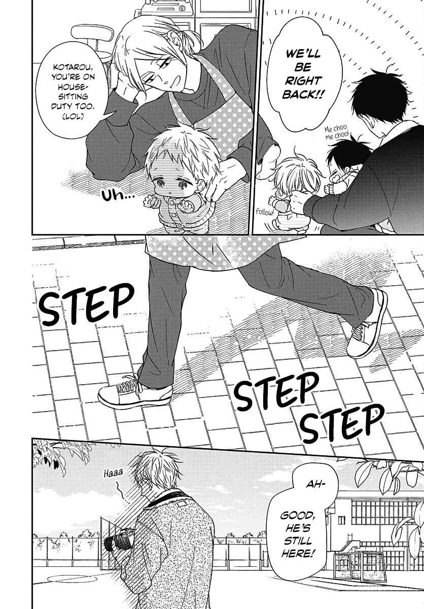 Page 23 Chapter 139 Gakuen Babysitters