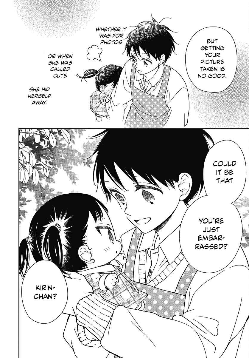 Page 25 Chapter 139 Gakuen Babysitters