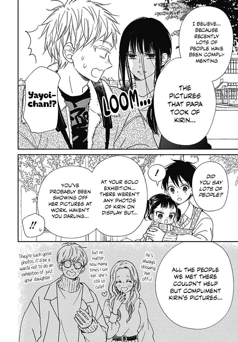 Page 27 Chapter 139 Gakuen Babysitters