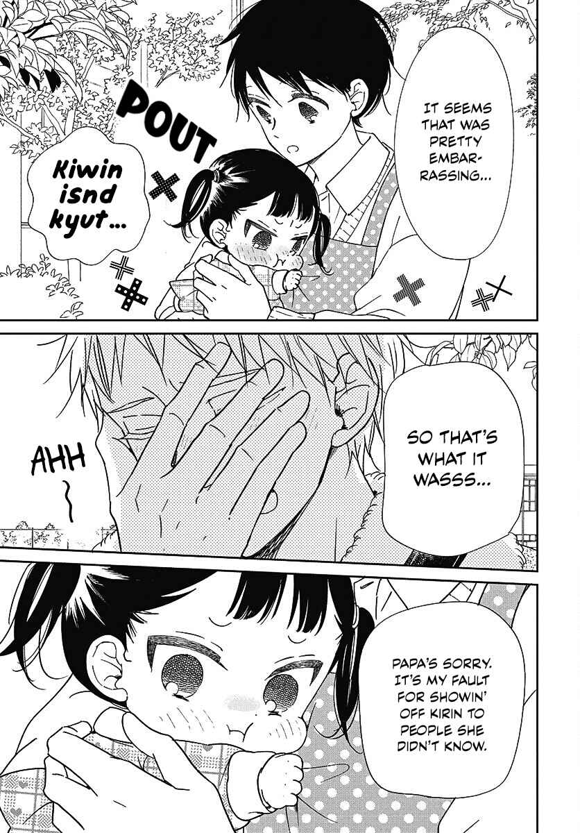 Page 28 Chapter 139 Gakuen Babysitters