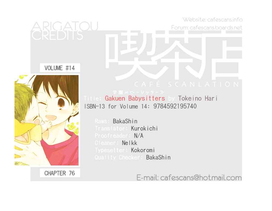 Page 1 Chapter 76 Gakuen Babysitters