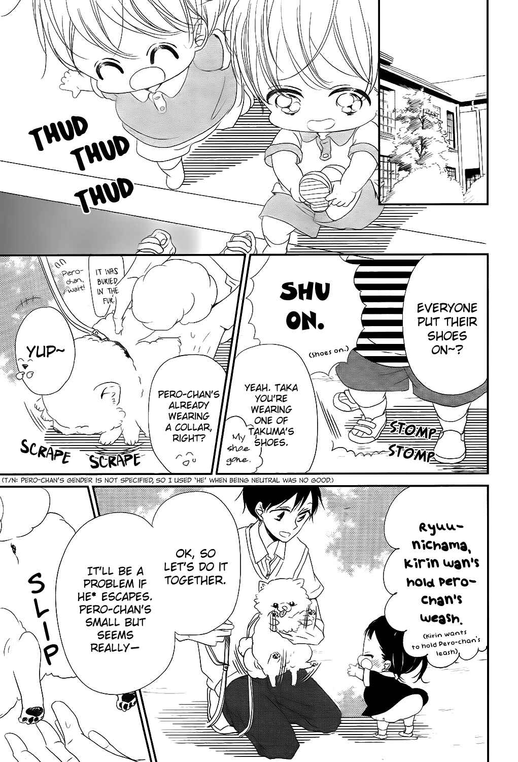 Page 13 Chapter 76 Gakuen Babysitters