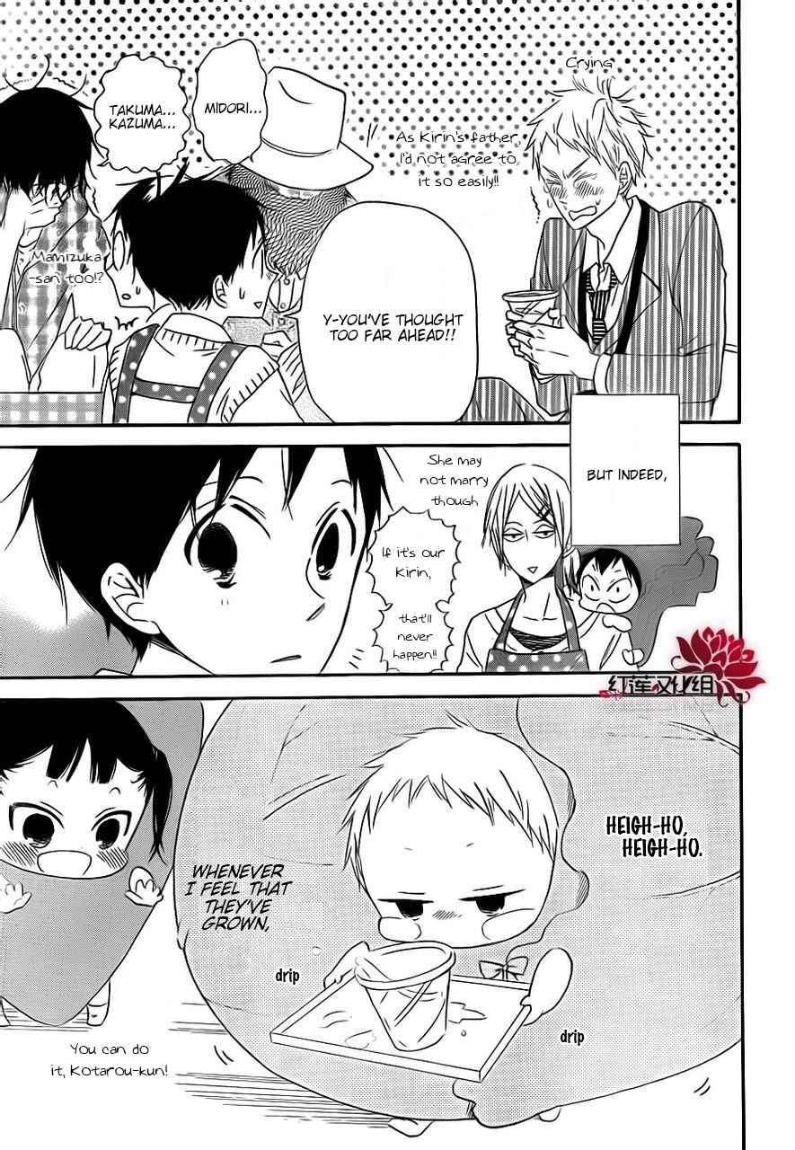 Page 25 Chapter 24 Gakuen Babysitters
