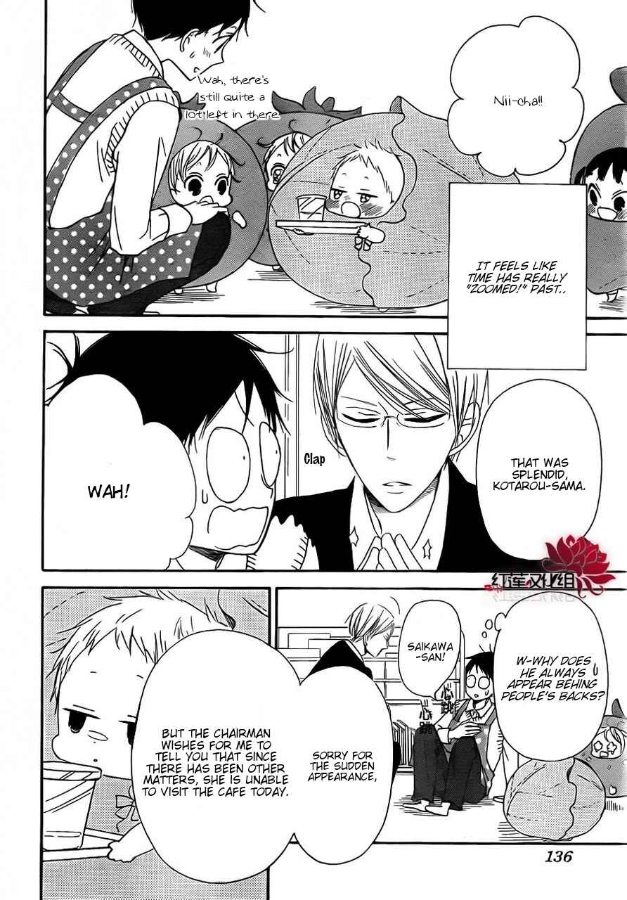 Page 26 Chapter 24 Gakuen Babysitters