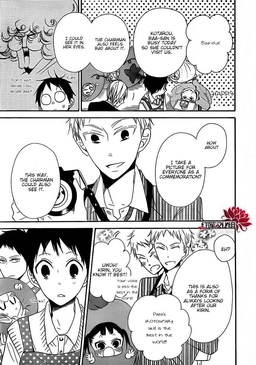 Page 27 Chapter 24 Gakuen Babysitters