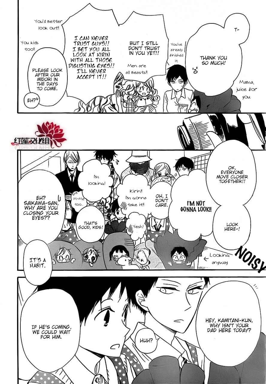 Page 28 Chapter 24 Gakuen Babysitters