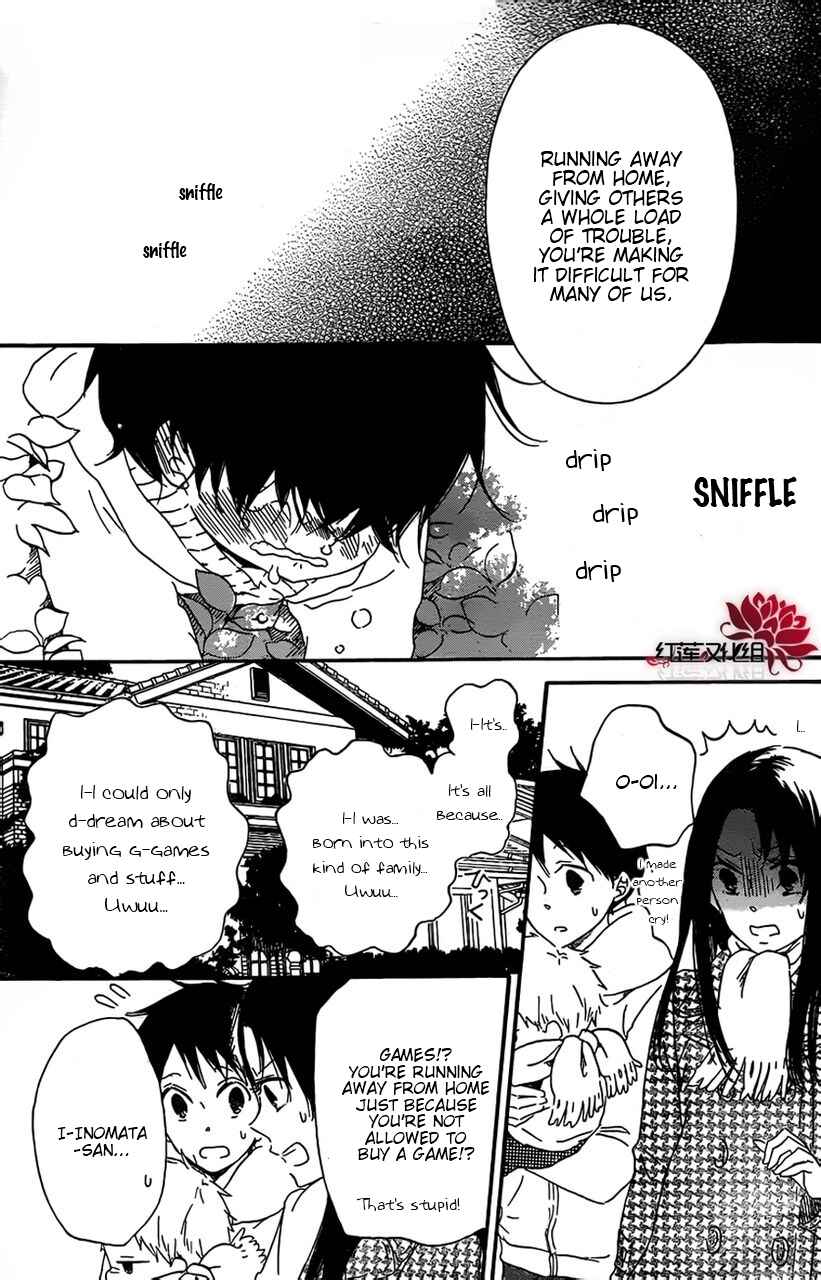 Page 17 Chapter 28 Gakuen Babysitters