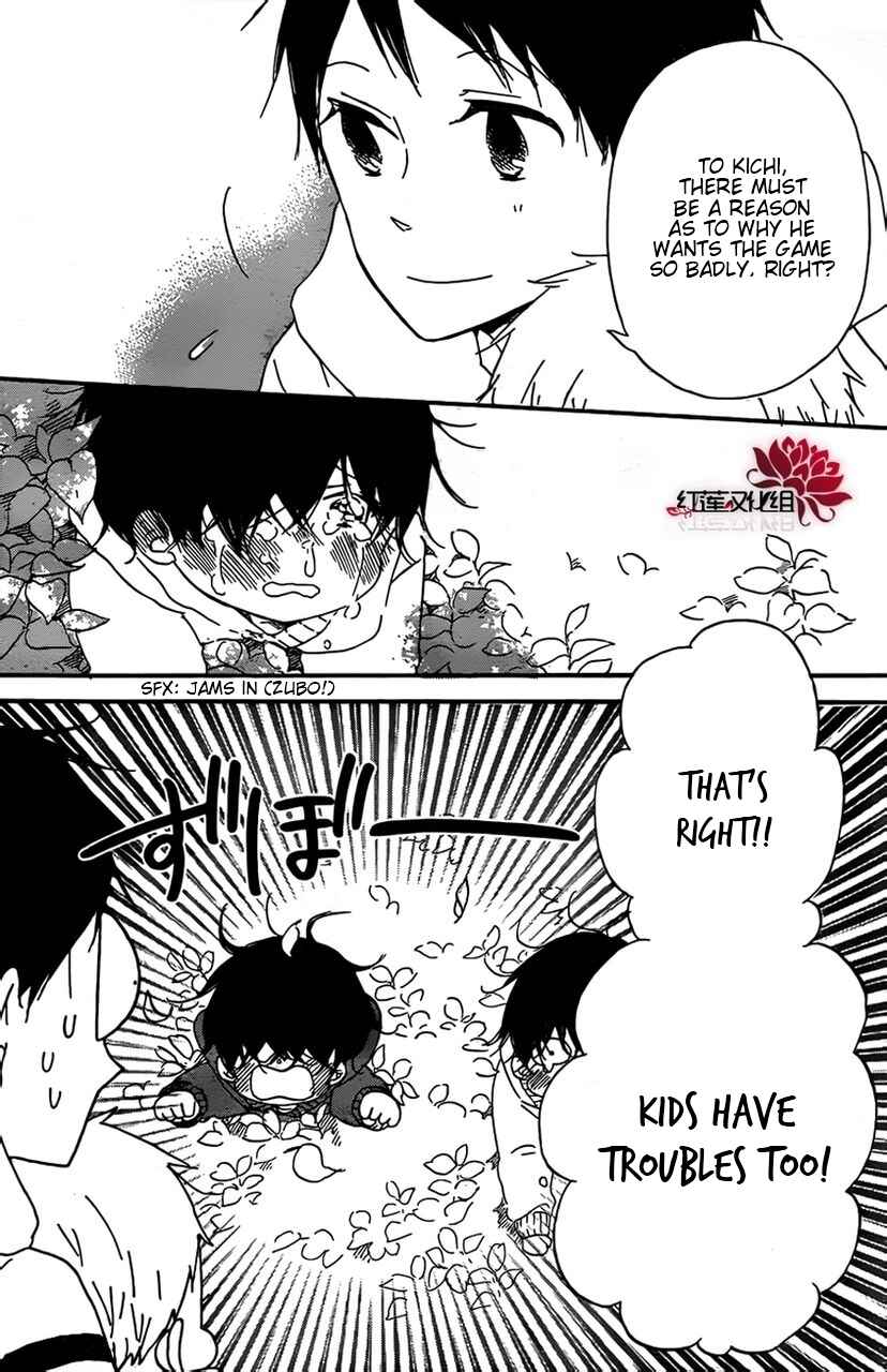Page 18 Chapter 28 Gakuen Babysitters