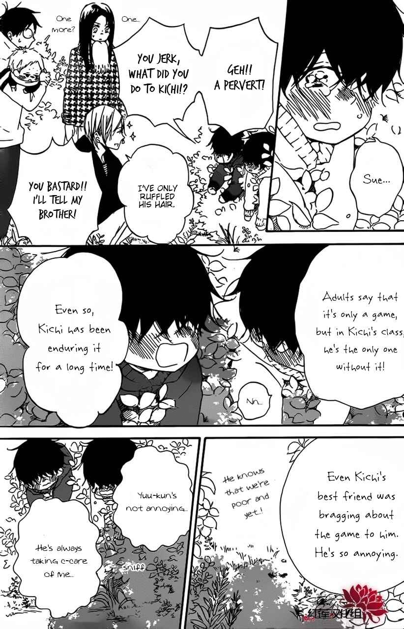 Page 19 Chapter 28 Gakuen Babysitters