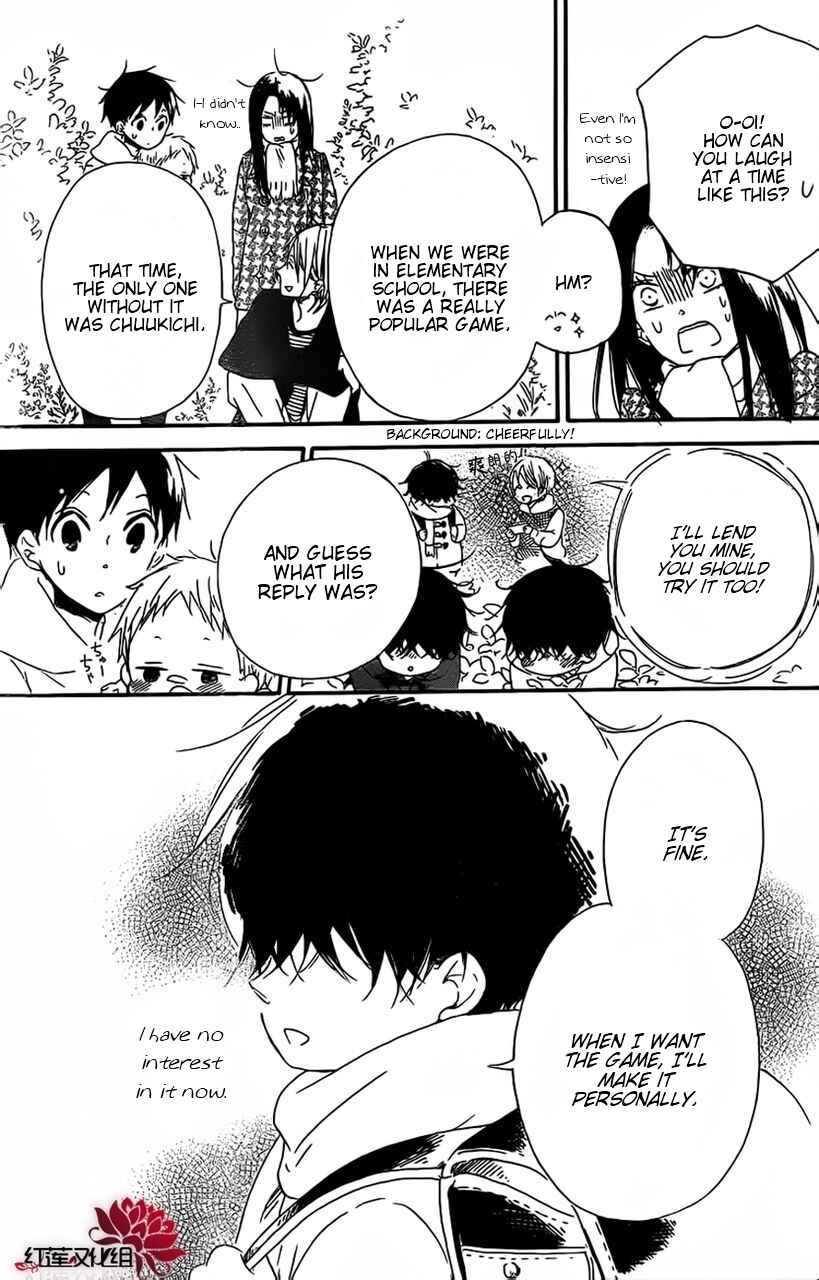 Page 21 Chapter 28 Gakuen Babysitters