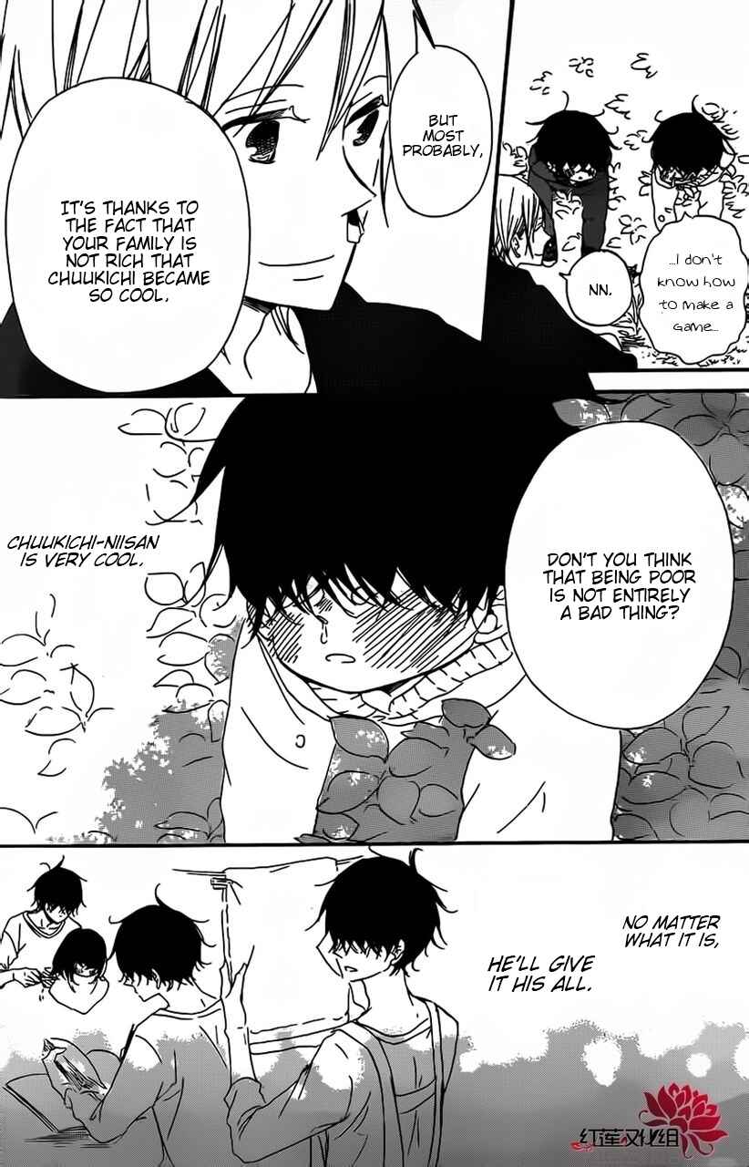 Page 23 Chapter 28 Gakuen Babysitters