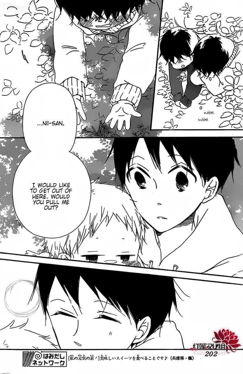 Page 24 Chapter 28 Gakuen Babysitters