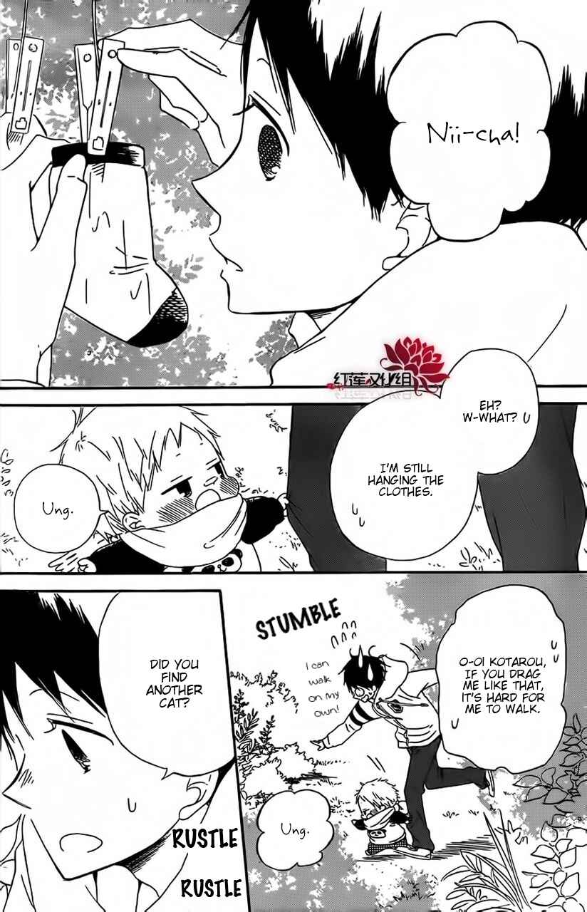 Page 4 Chapter 28 Gakuen Babysitters