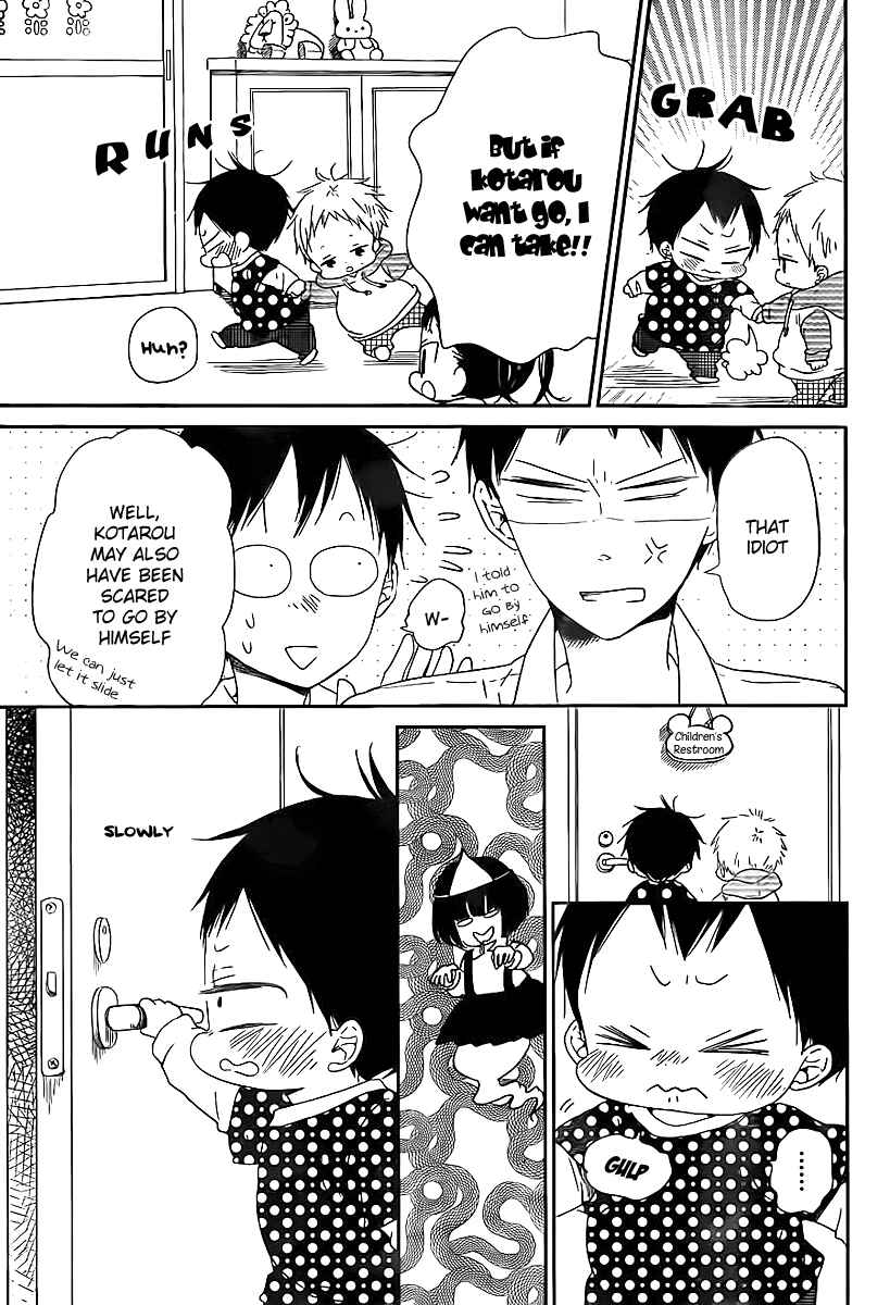 Page 12 Chapter 51 Gakuen Babysitters