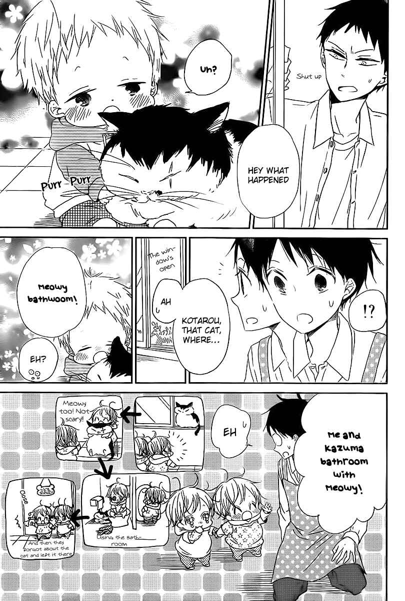 Page 14 Chapter 51 Gakuen Babysitters