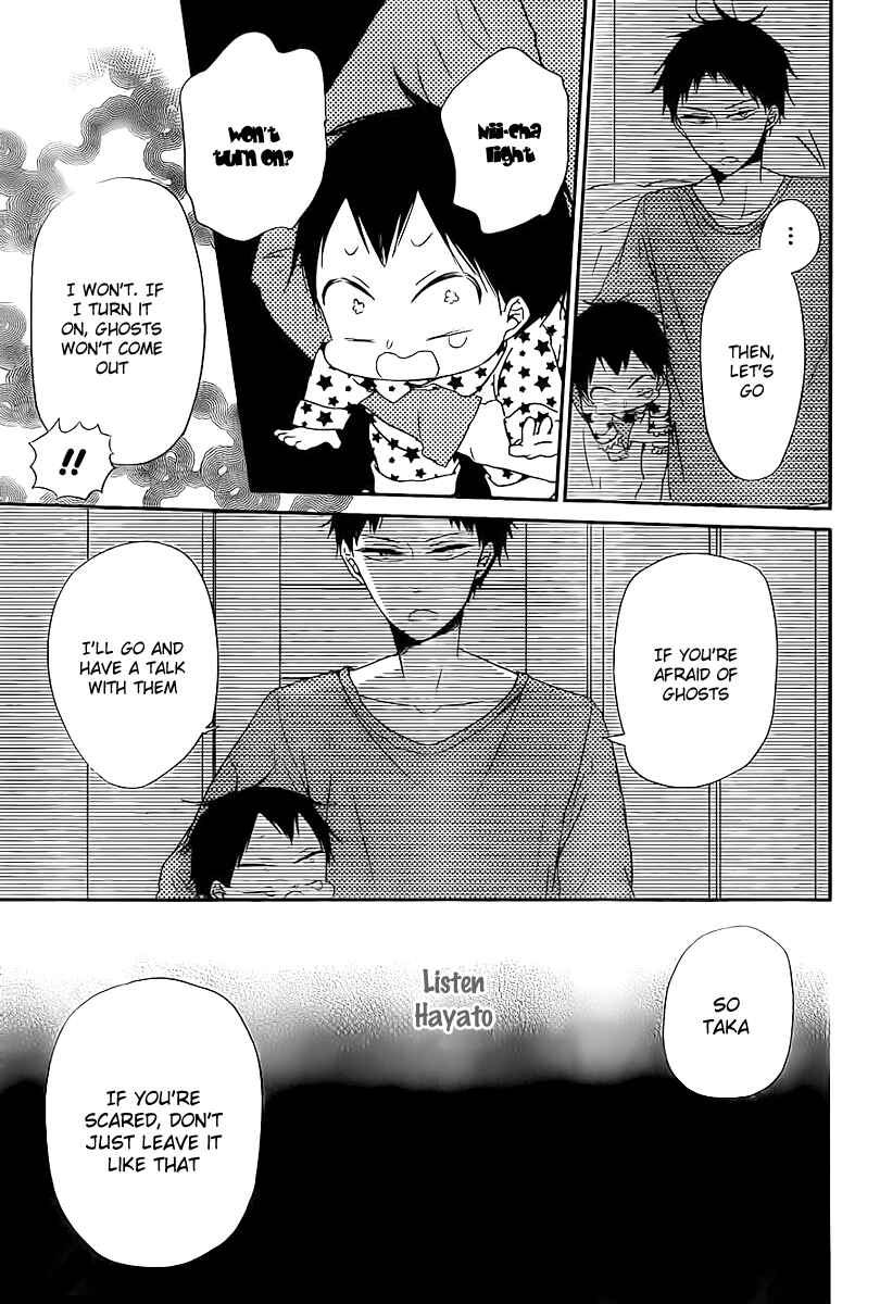 Page 26 Chapter 51 Gakuen Babysitters