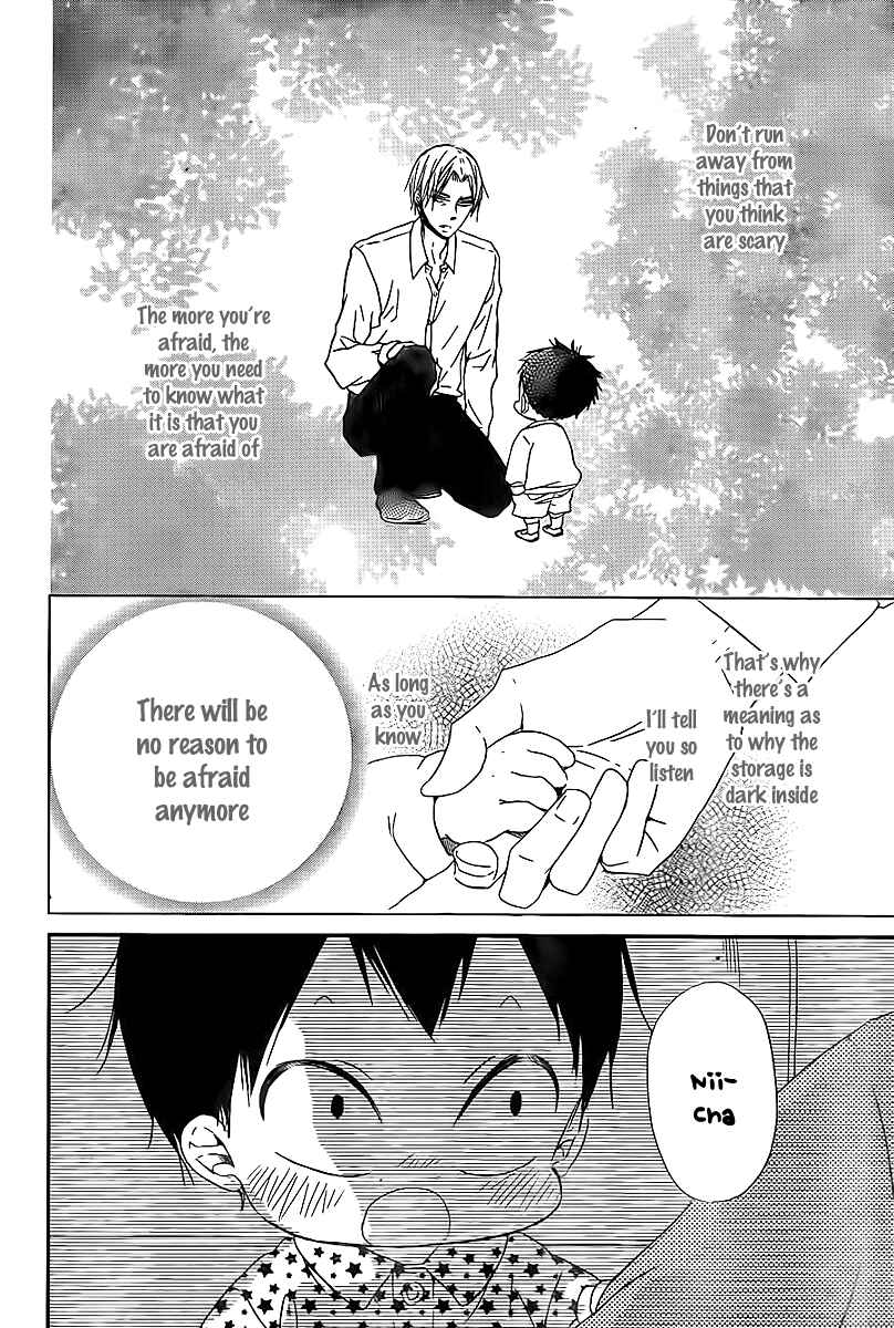 Page 27 Chapter 51 Gakuen Babysitters