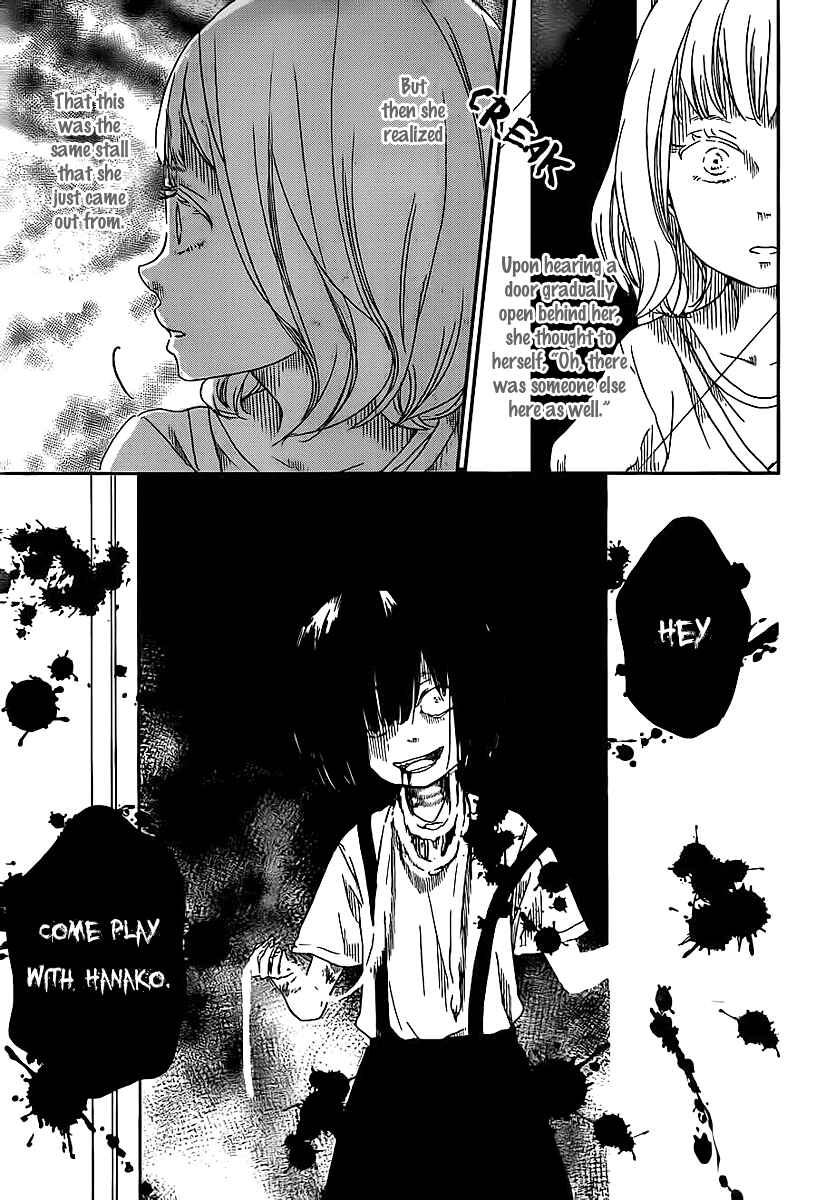 Page 4 Chapter 51 Gakuen Babysitters