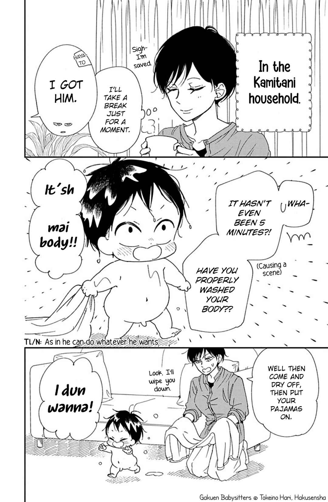 Page 2 Chapter 115.5 Gakuen Babysitters