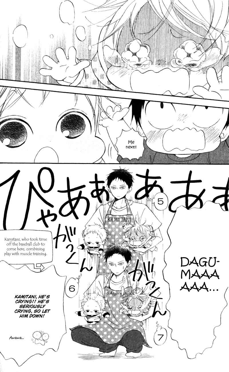 Page 10 Chapter 10 Gakuen Babysitters