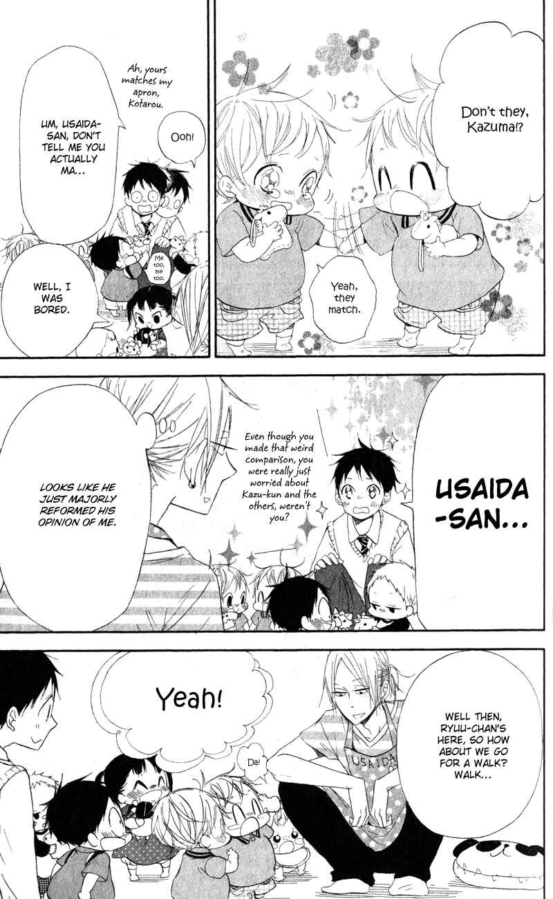 Page 17 Chapter 10 Gakuen Babysitters