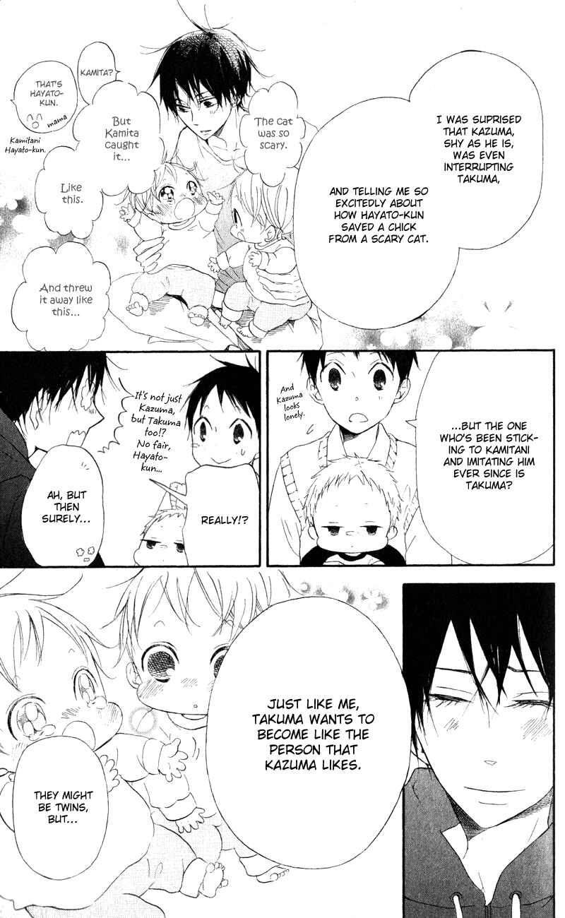 Page 21 Chapter 10 Gakuen Babysitters