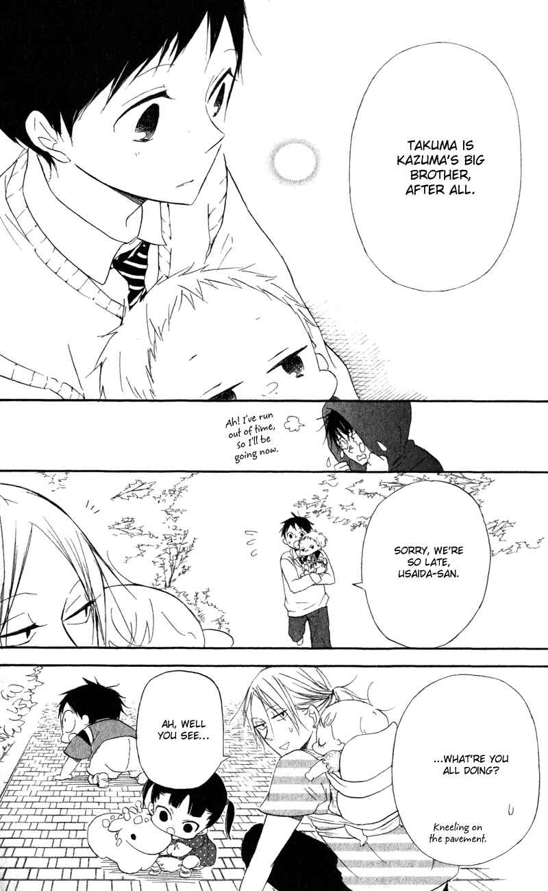 Page 22 Chapter 10 Gakuen Babysitters
