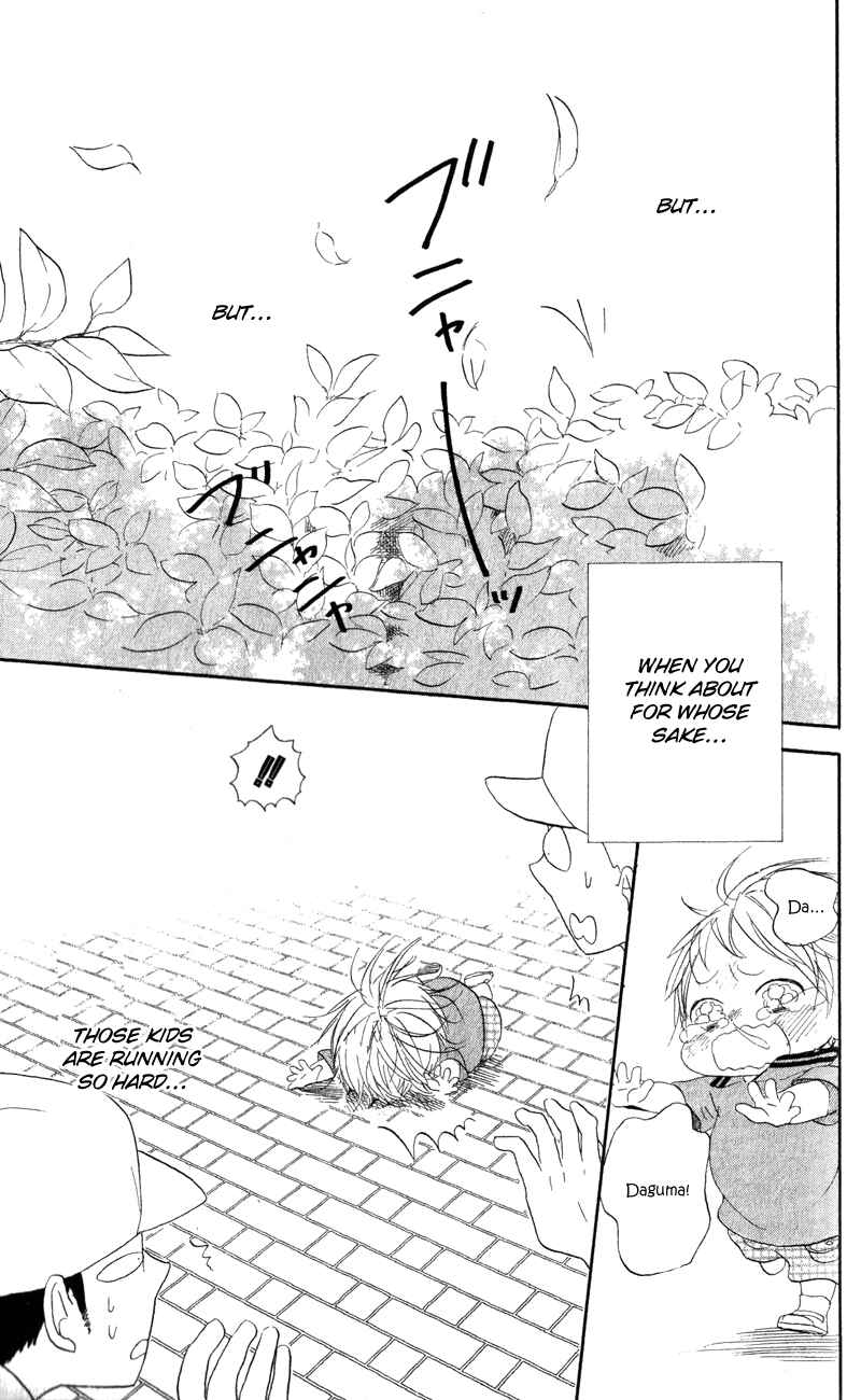 Page 27 Chapter 10 Gakuen Babysitters