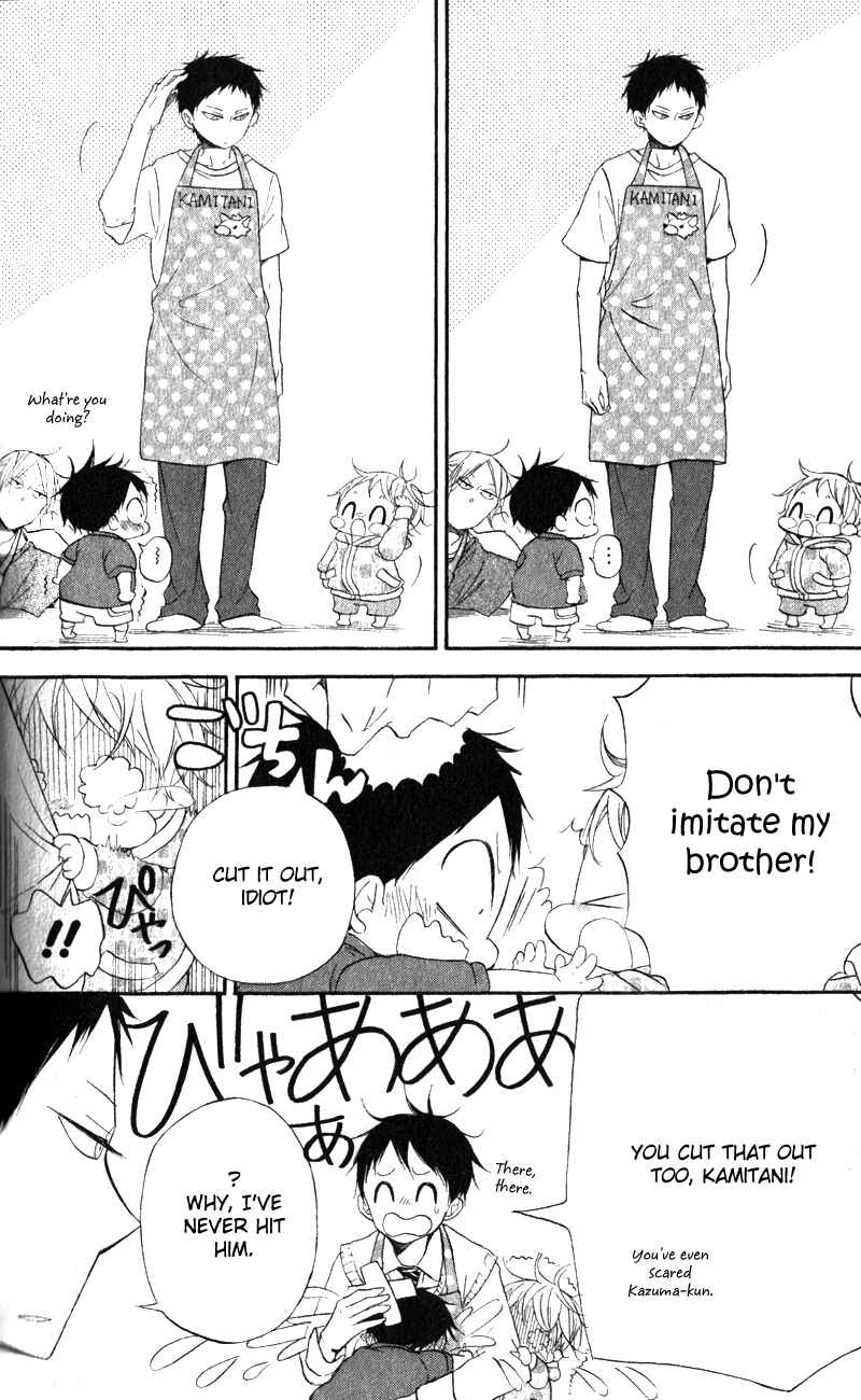 Page 4 Chapter 10 Gakuen Babysitters
