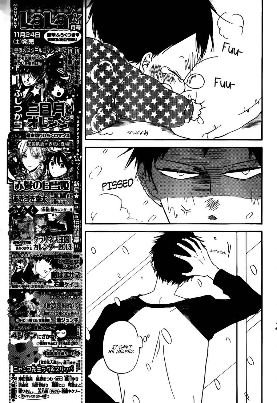 Page 11 Chapter 38 Gakuen Babysitters