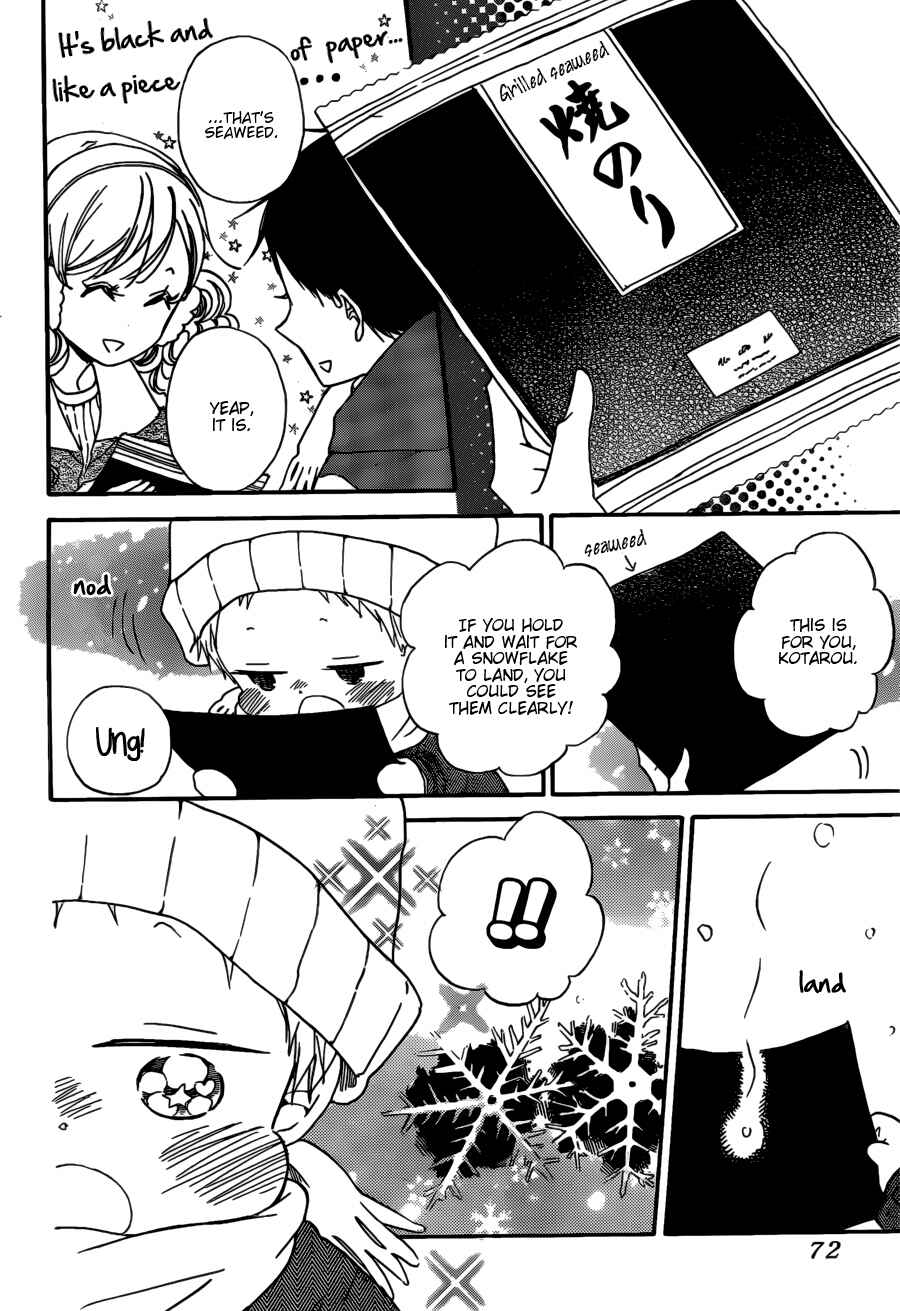 Page 20 Chapter 38 Gakuen Babysitters