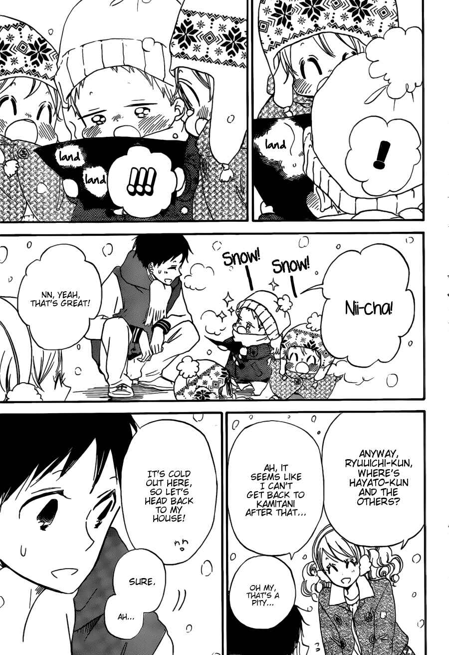 Page 21 Chapter 38 Gakuen Babysitters