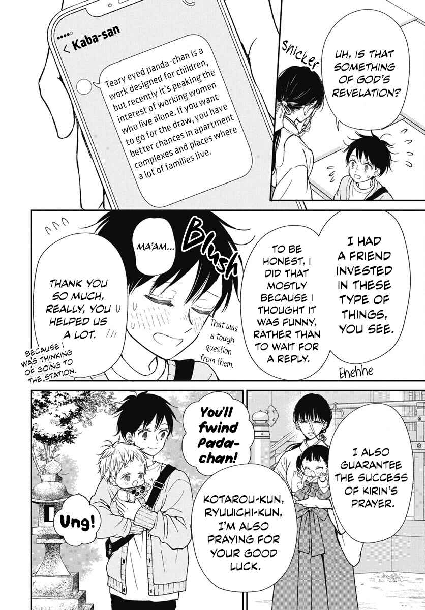Page 15 Chapter 143 Gakuen Babysitters