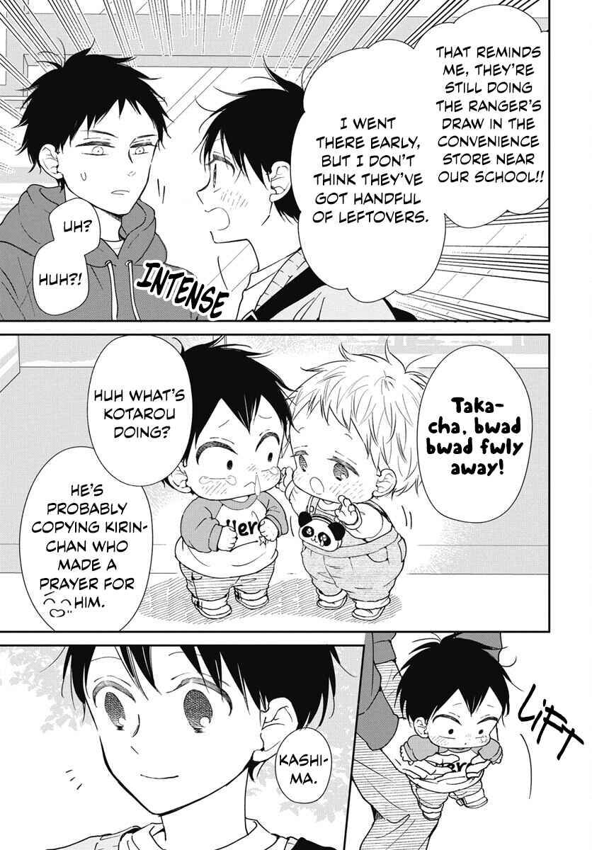 Page 18 Chapter 143 Gakuen Babysitters