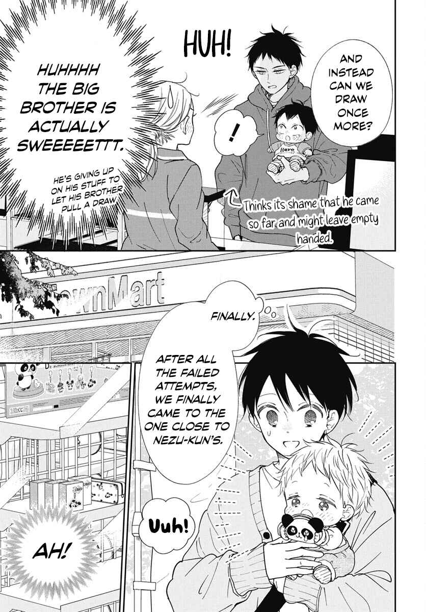 Page 22 Chapter 143 Gakuen Babysitters