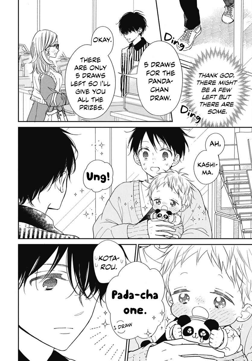 Page 23 Chapter 143 Gakuen Babysitters