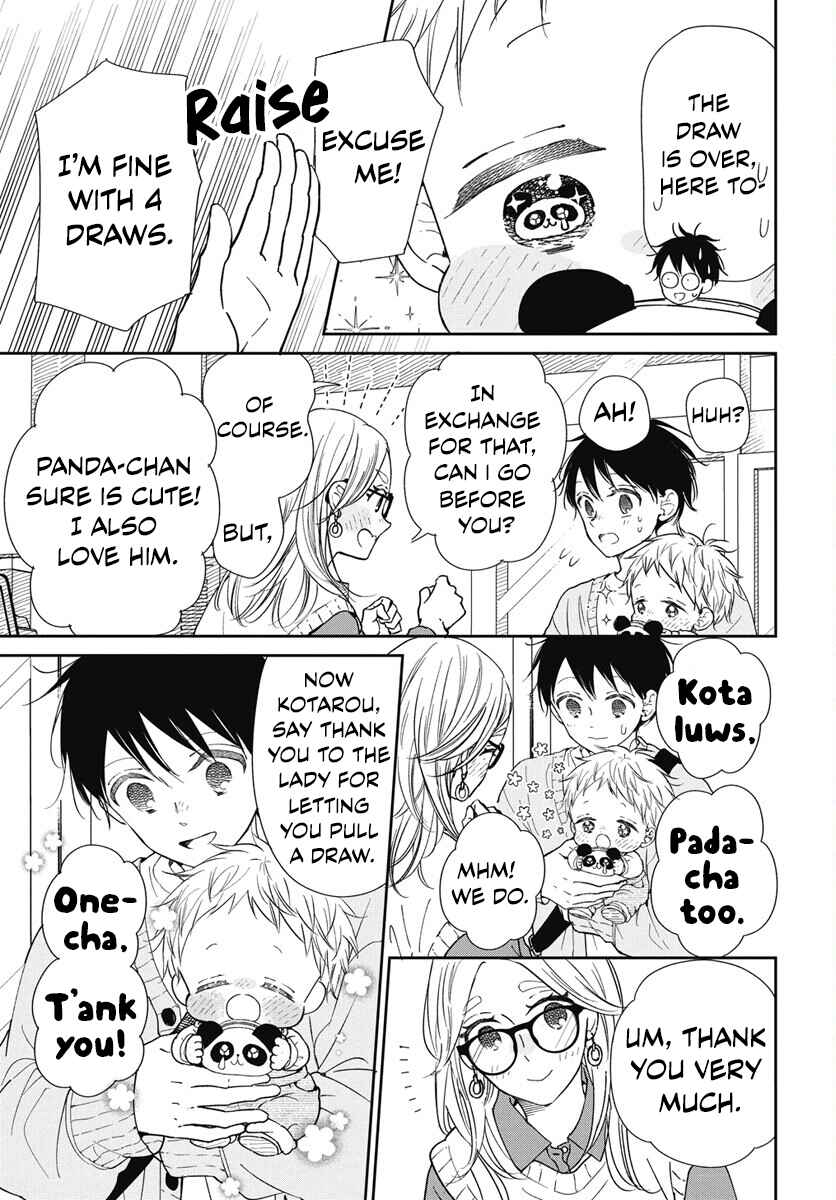 Page 24 Chapter 143 Gakuen Babysitters