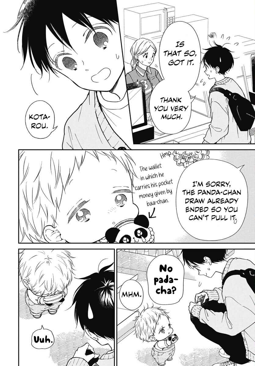 Page 5 Chapter 143 Gakuen Babysitters