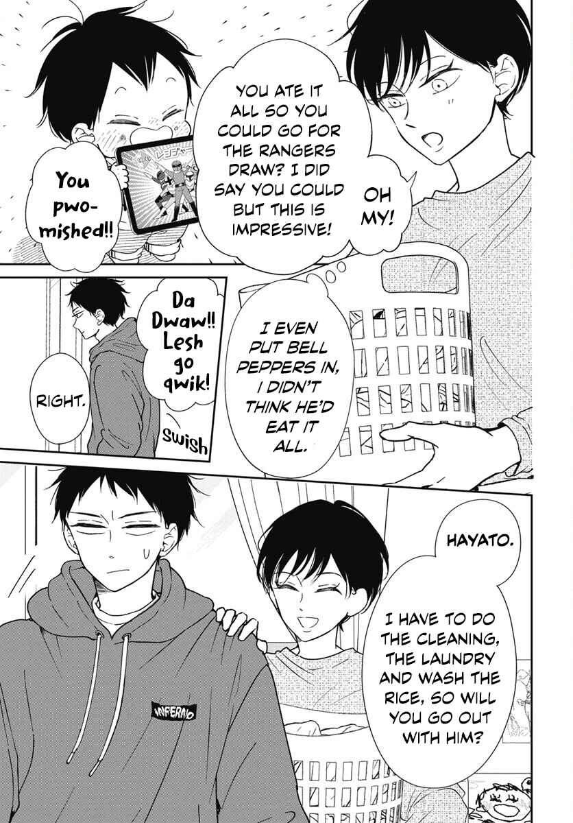 Page 8 Chapter 143 Gakuen Babysitters
