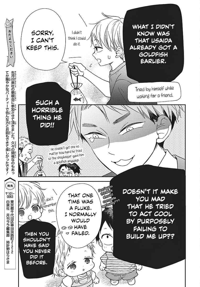 Page 12 Chapter 141 Gakuen Babysitters