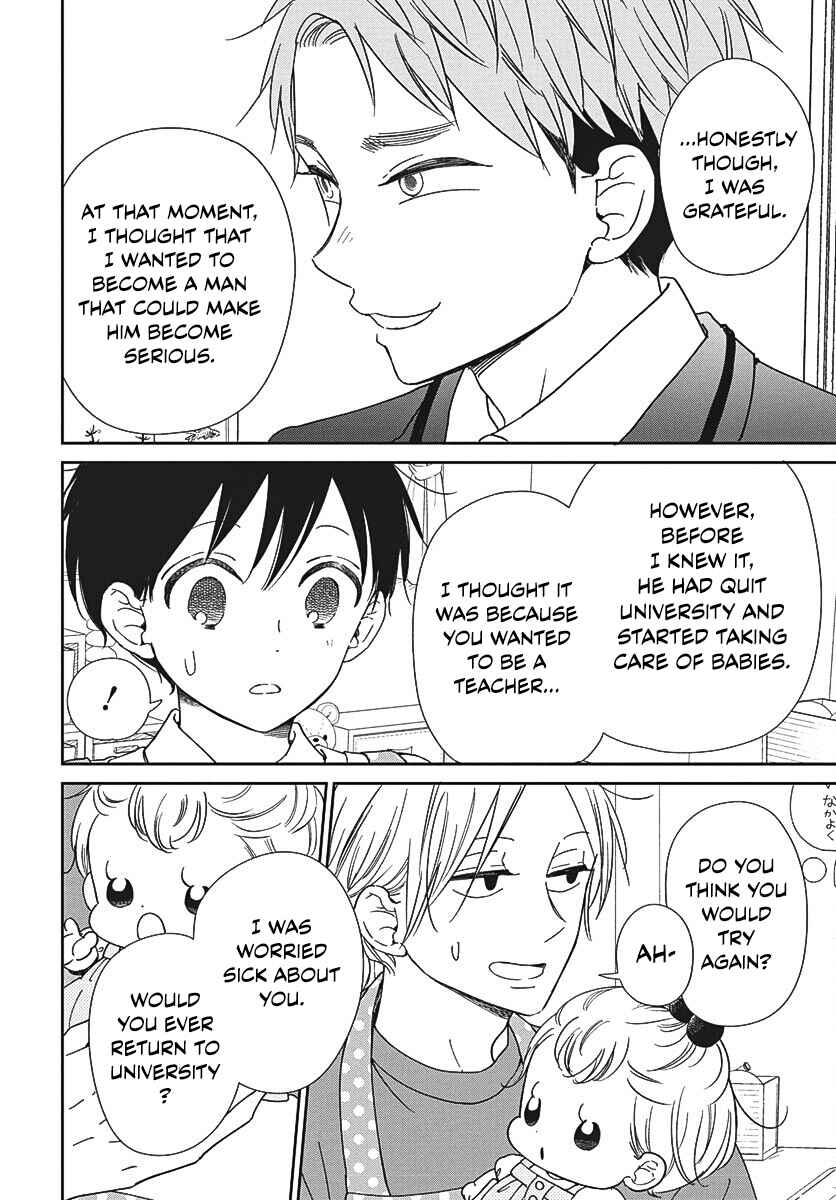 Page 13 Chapter 141 Gakuen Babysitters