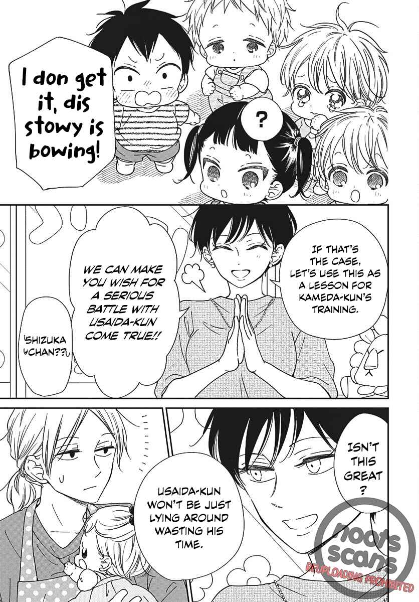 Page 14 Chapter 141 Gakuen Babysitters