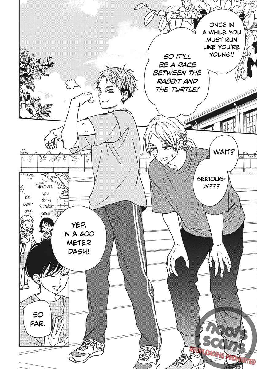 Page 15 Chapter 141 Gakuen Babysitters