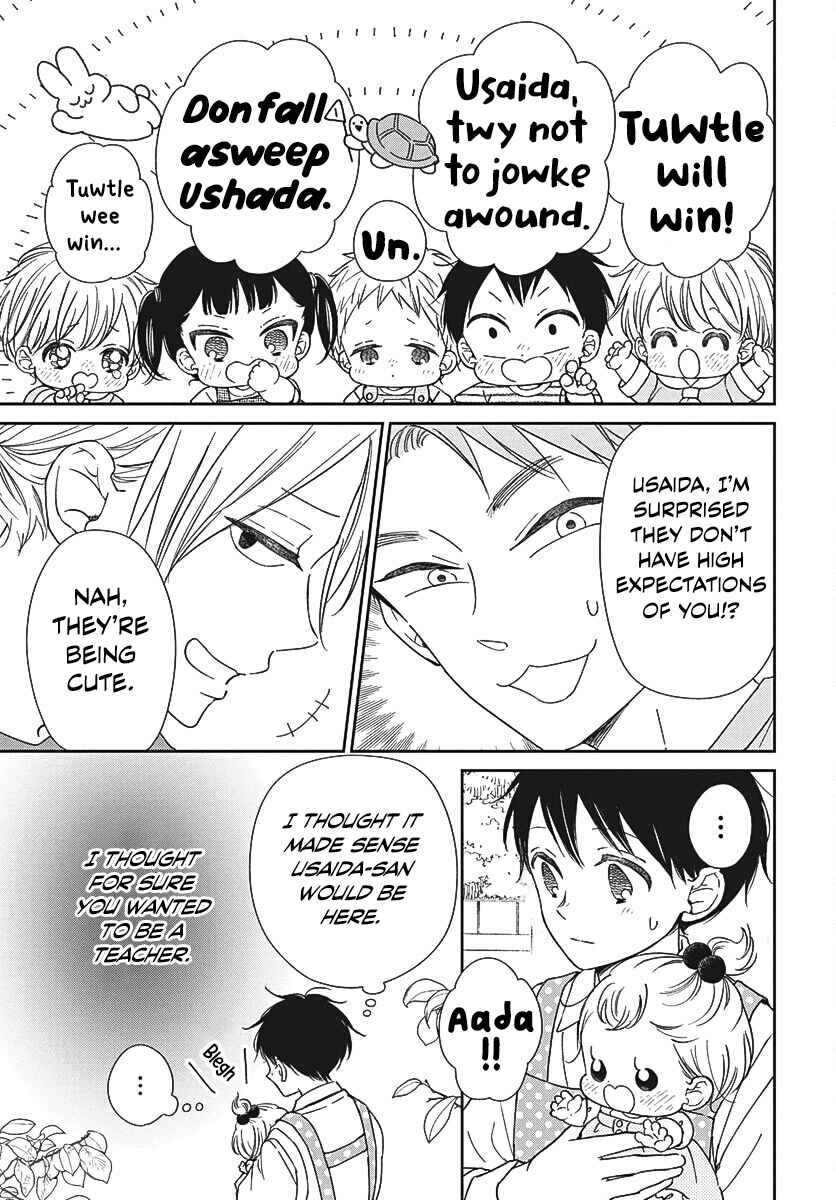 Page 16 Chapter 141 Gakuen Babysitters