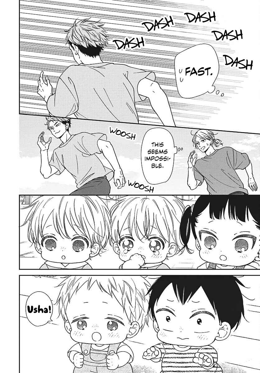Page 19 Chapter 141 Gakuen Babysitters