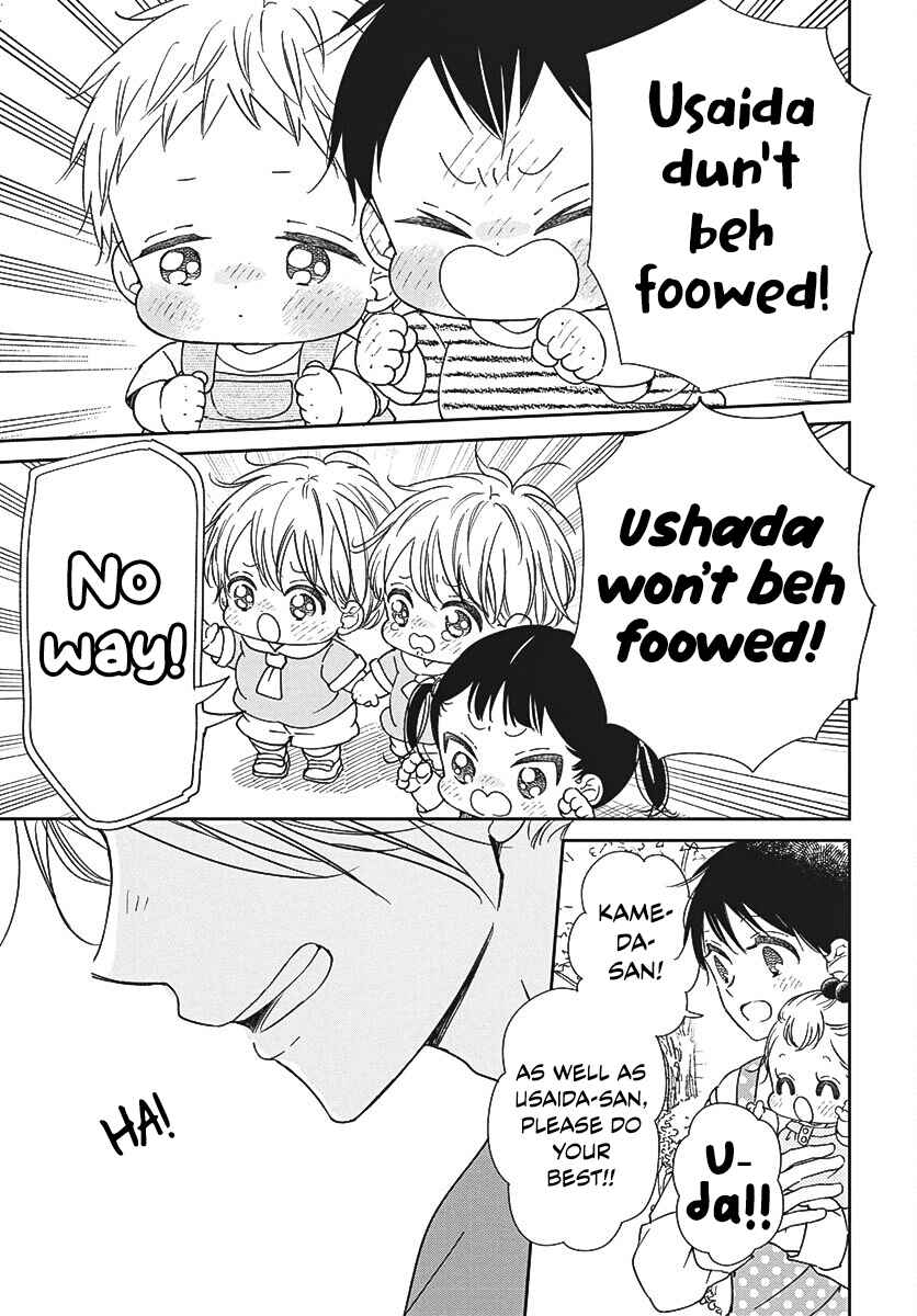 Page 20 Chapter 141 Gakuen Babysitters