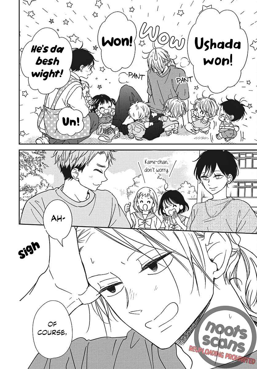 Page 23 Chapter 141 Gakuen Babysitters