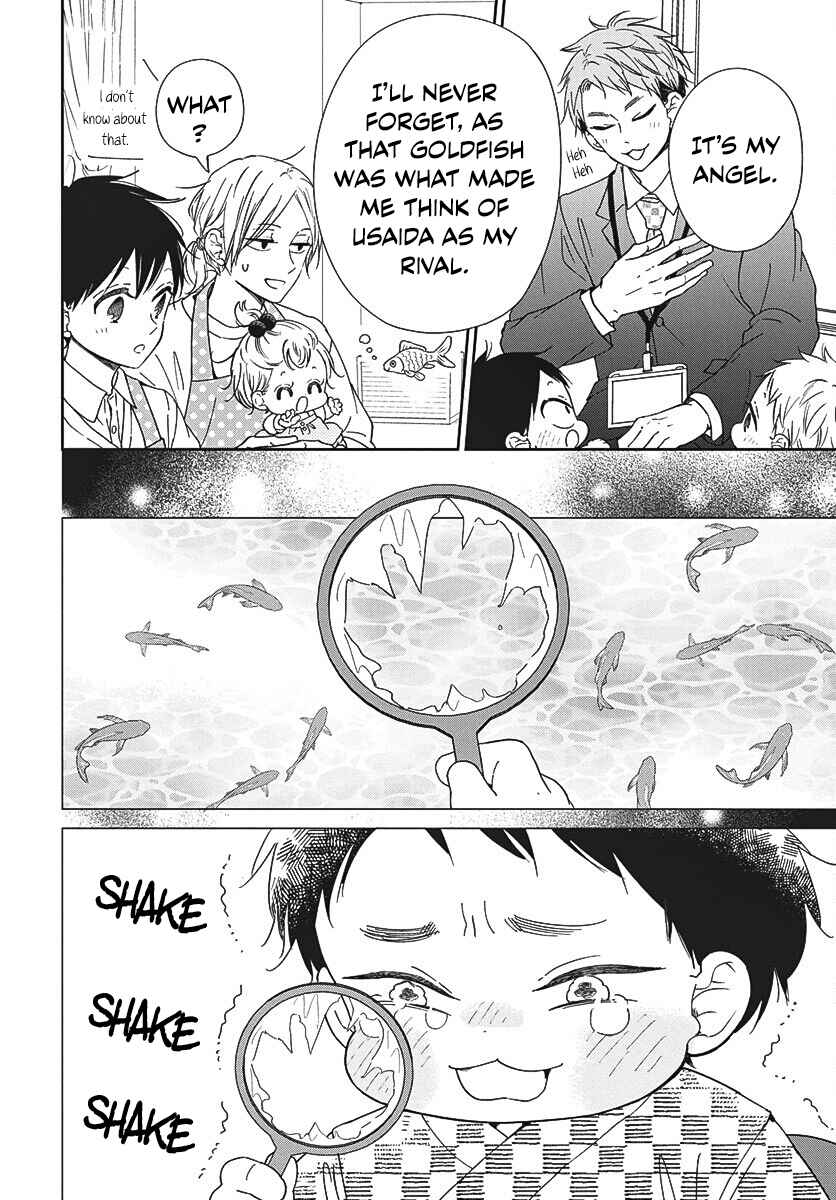 Page 9 Chapter 141 Gakuen Babysitters