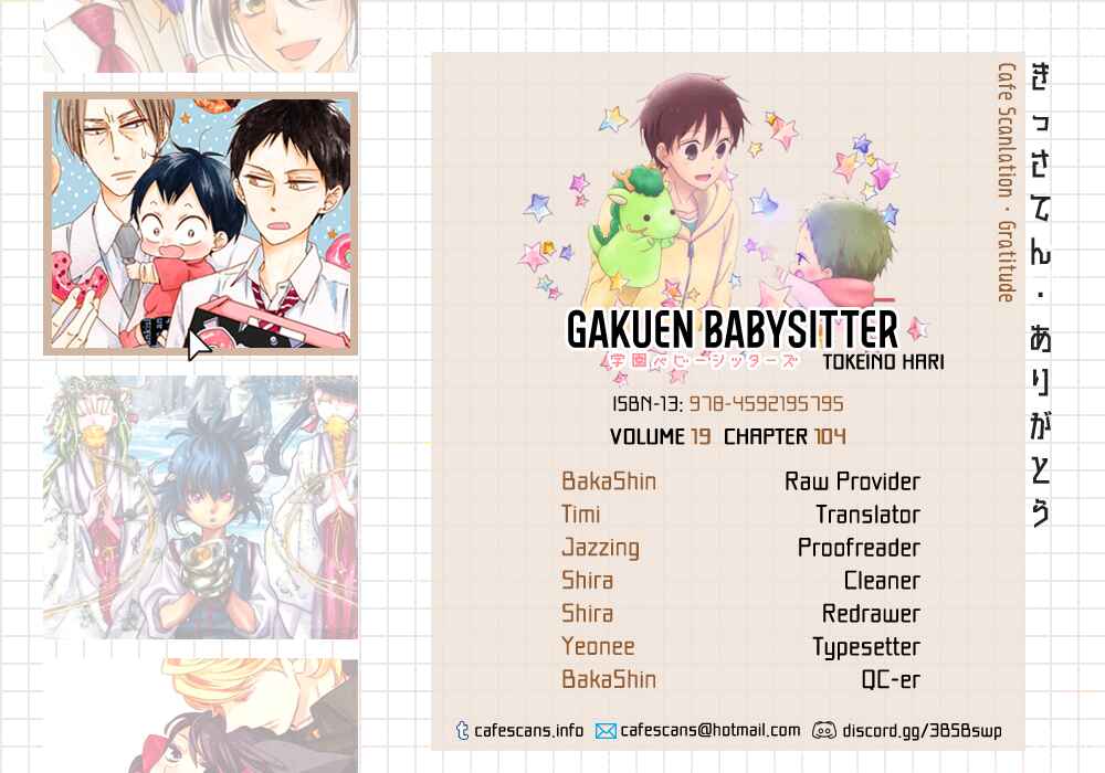 Page 1 Chapter 104 Gakuen Babysitters